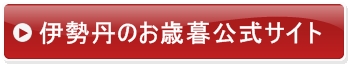 伊勢丹購入 定価10 新品未使用タグ付き ランバン ハーフパンツ36+